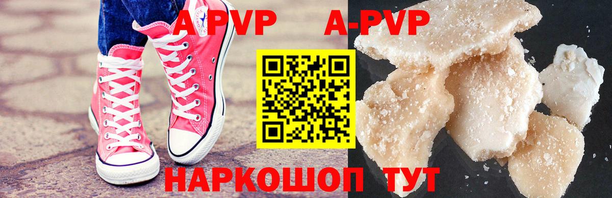 А ПВП мука Великий Устюг