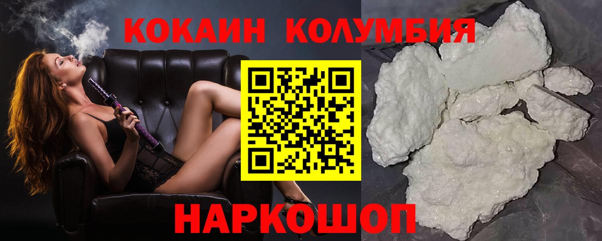 COCAIN 98% Великий Устюг