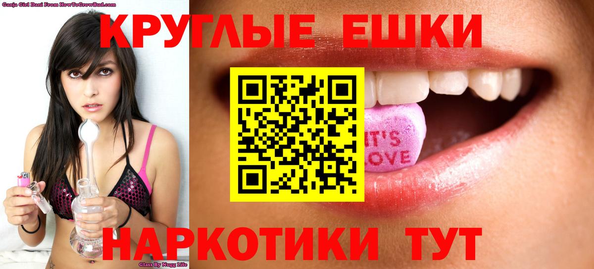Ecstasy mix Великий Устюг