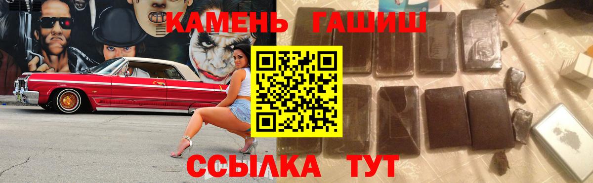 Великий Устюг  сколько стоит  Гашиш  Вход с VPN  ГАШИШ Premium  ГАШ гарик 