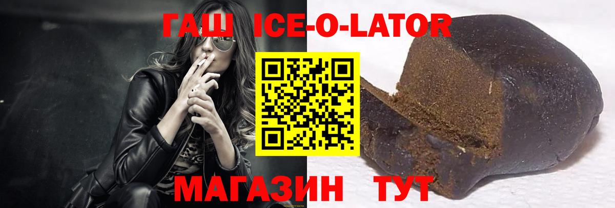 ГАШИШ Cannabis Великий Устюг