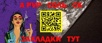 твердый Малгобек