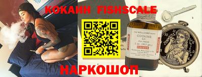 героин Мариинск