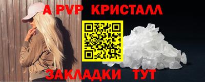 героин Мариинск