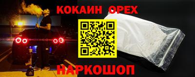твердый Малгобек