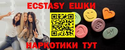 ECSTASY Малоярославец