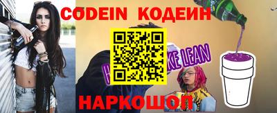 альфа пвп Моздок
