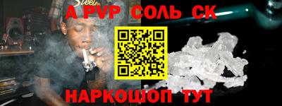 героин Мариинск