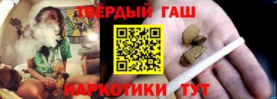 твердый Малгобек