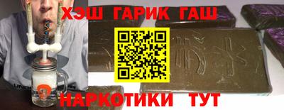 героин Мариинск