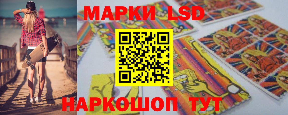 Лсд 25 экстази ecstasy  Вход с VPN  Лсд 25 экстази кислота  Великий Устюг 