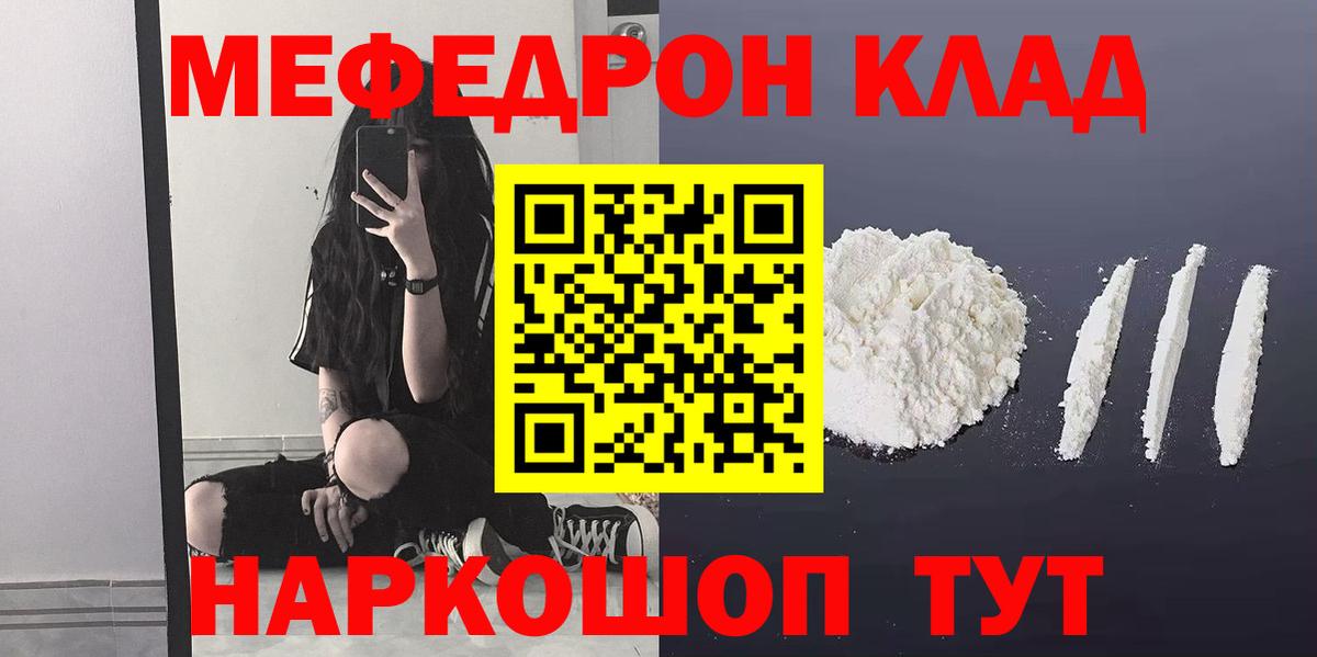 МЕФ мука Великий Устюг