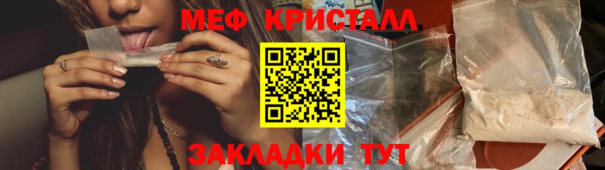 Великий Устюг  МЯУ-МЯУ  Вход с VPN  МЕФ mephedrone  МЕФ  Меф кристаллы 