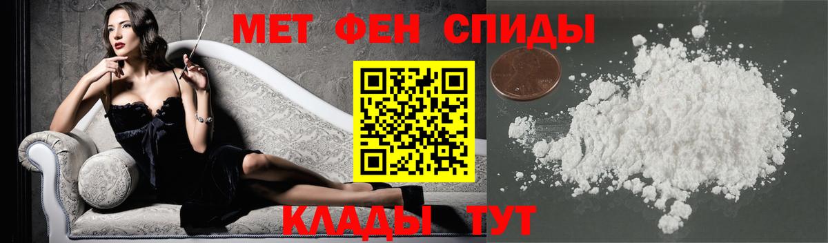 Великий Устюг  Первитин Декстрометамфетамин 99.9%  Вход с VPN 