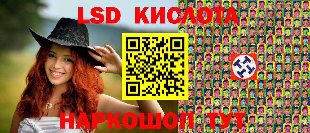Великий Устюг  Наркотические марки 1,8мг  Вход с VPN  Марки N-bome  Наркотические марки 1,8мг 