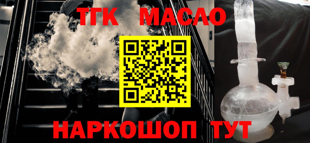 Великий Устюг  ГАШ  Наркошоп  Вход с VPN  Кокаин  Меф МЯУ МЯУ   Каннабис  Codein 