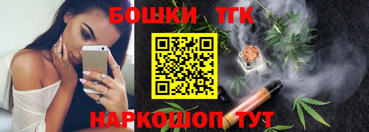Великий Устюг  МАРИХУАНА ГИДРОПОН  Марихуана LSD WEED  Вход с VPN 